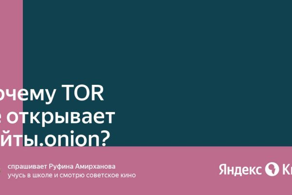 Кракен зеркало сегодня