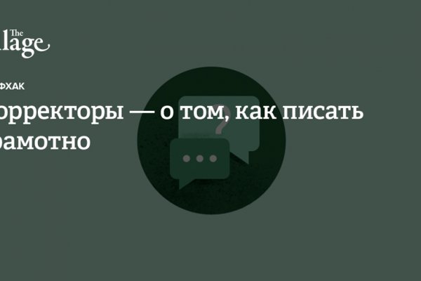 Ссылка в даркнет