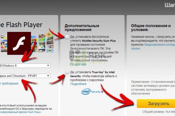 Как найти кракен шоп