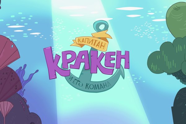 Кракен 15 ссылка