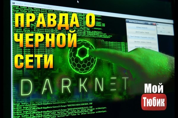 Kraken официальный сайт ссылка