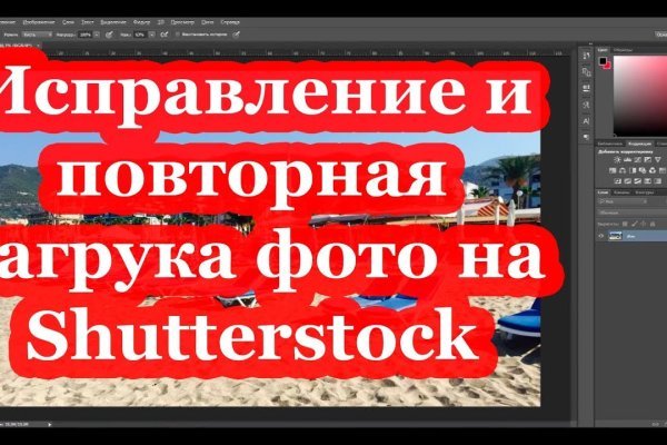 Кракен 9ат
