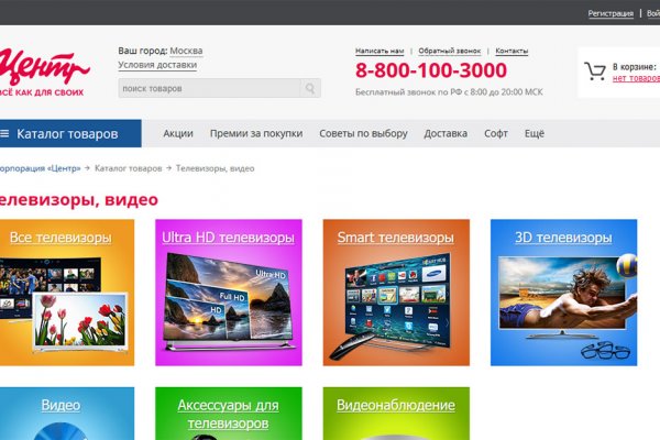Solaris даркнет