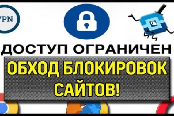 Как пополнить кошелек на кракене даркнет