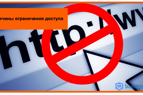 Что такое кракен шоп