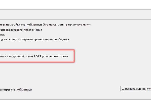 Аналог hydra