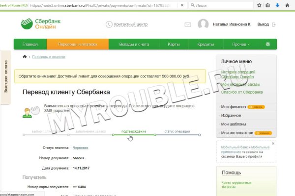 Почему не работает кракен kr2web in