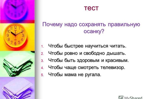 Кракен драг