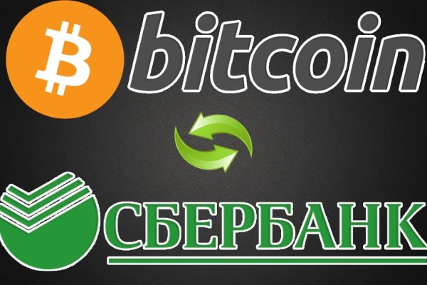 Darknet магазин