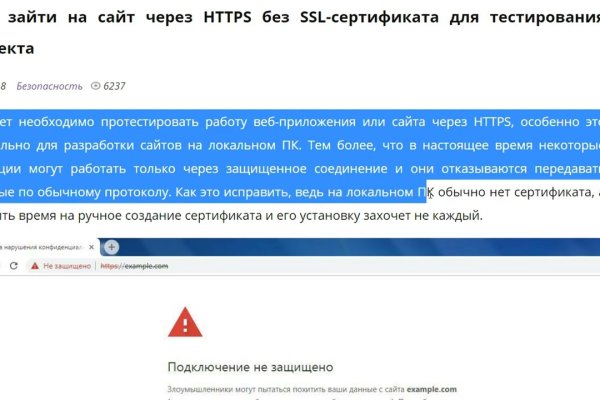 Кракен площадка торговая kr2web in