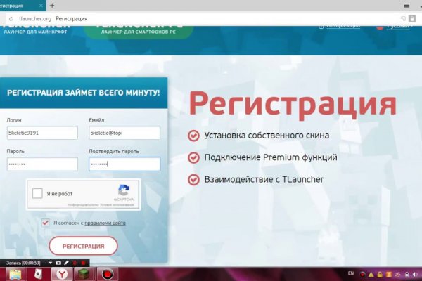 Ссылка кракен через тор