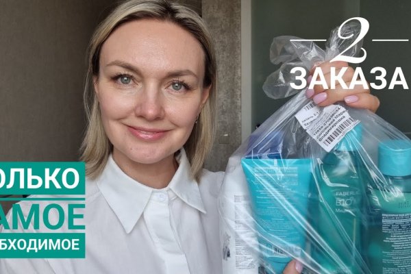 Зайти в кракен