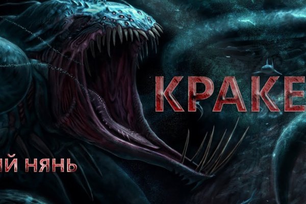 Kraken 14at