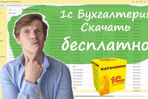 Как вывести деньги с кракена