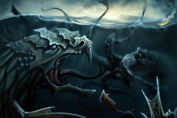Kraken рабочий