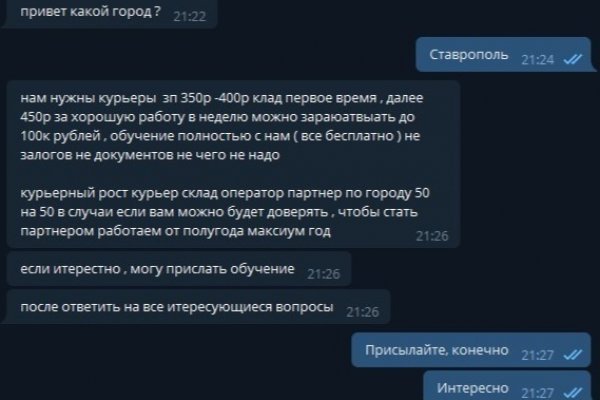 Кракен маркетплейс что там