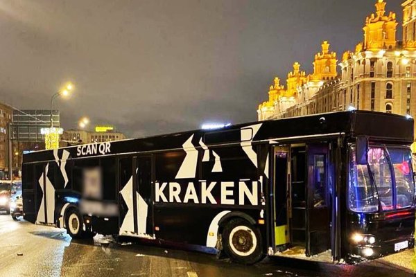 Сайт кракен kraken