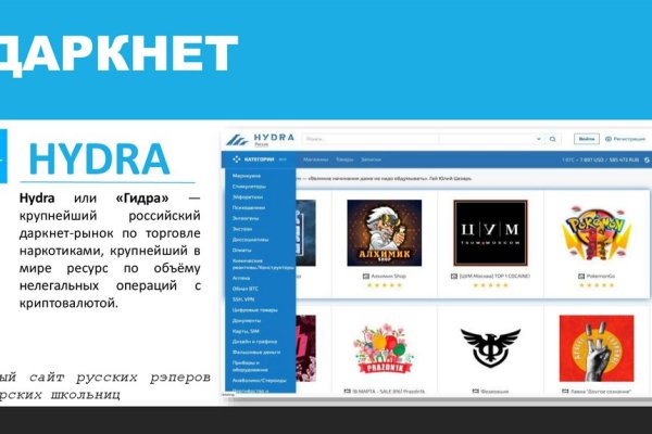 Кракен сайт kr2web