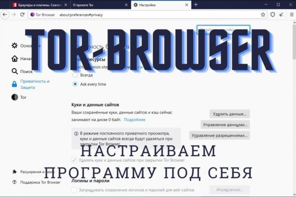 Как сделать заказ на кракен