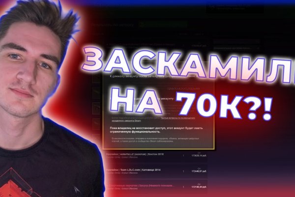 Ссылка на кракен