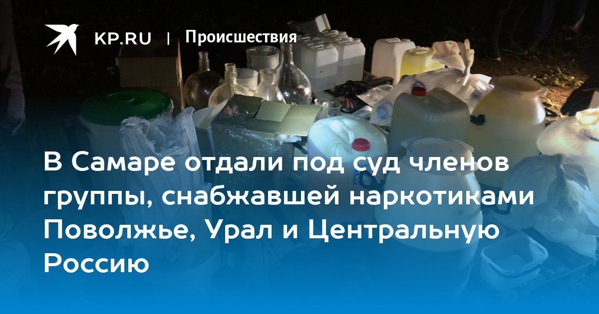 Кракен продажа наркотиков